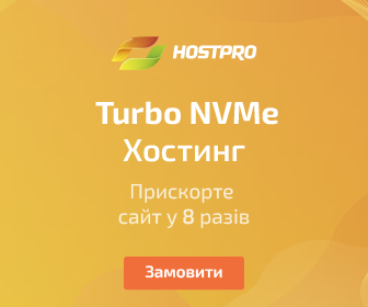 Hostpro