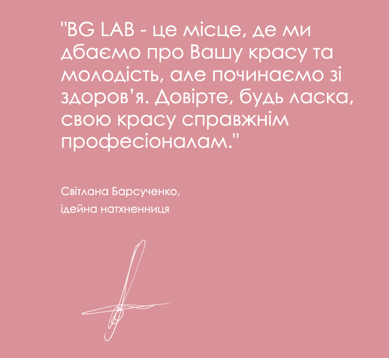 bg-lab-slogan