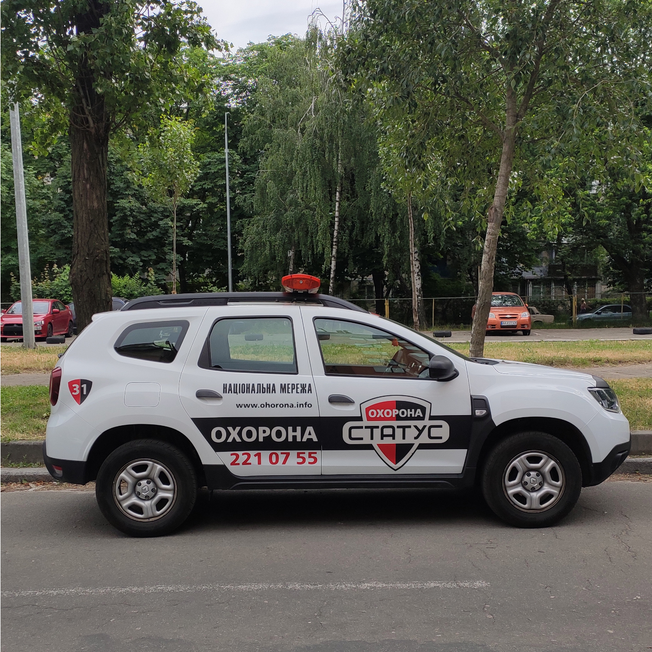 Охорона Статус