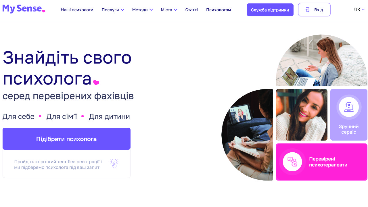 mysense